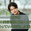 桃田秀人　アイコン